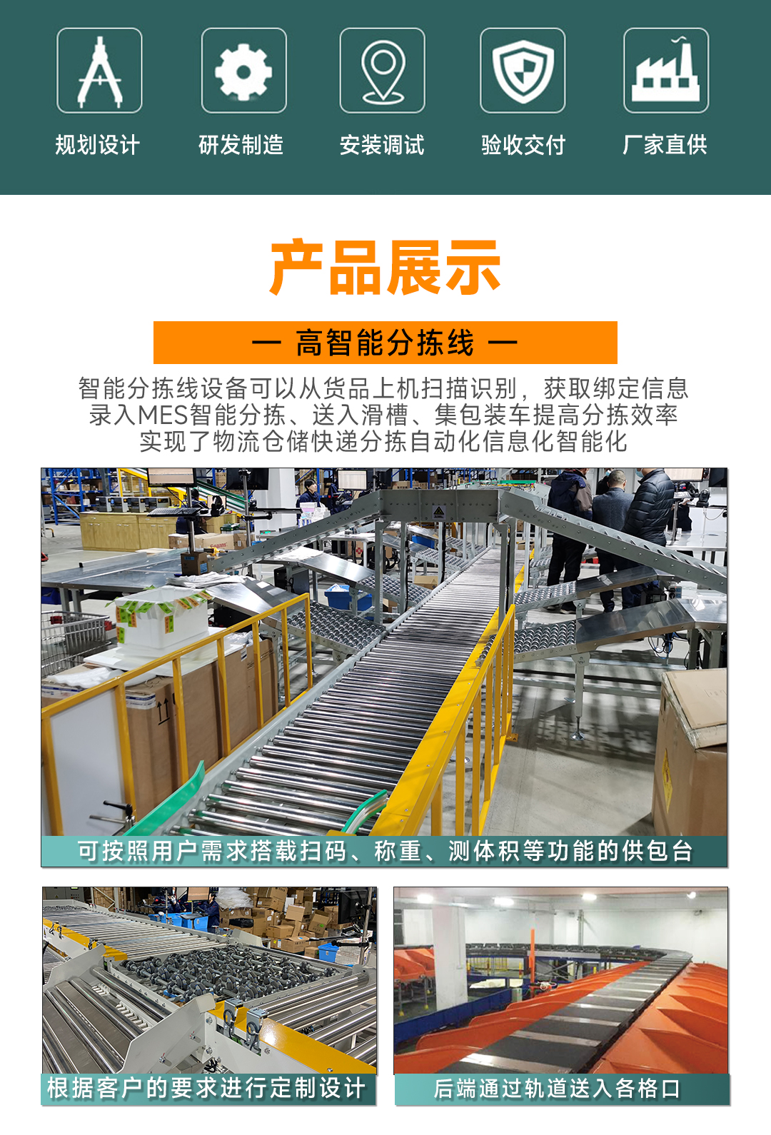 大連佳林設備制造有限公司