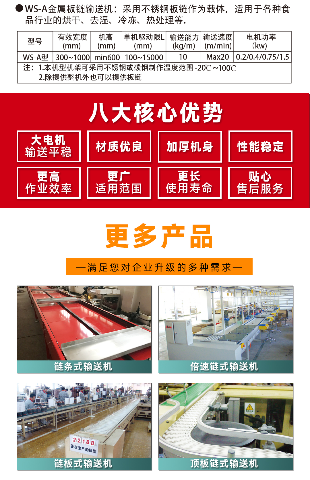 大連佳林設備制造有限公司