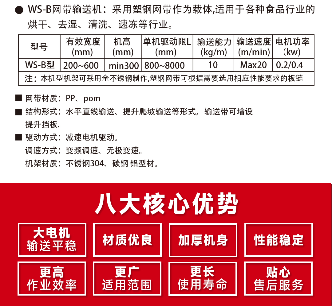大連佳林設備制造有限公司