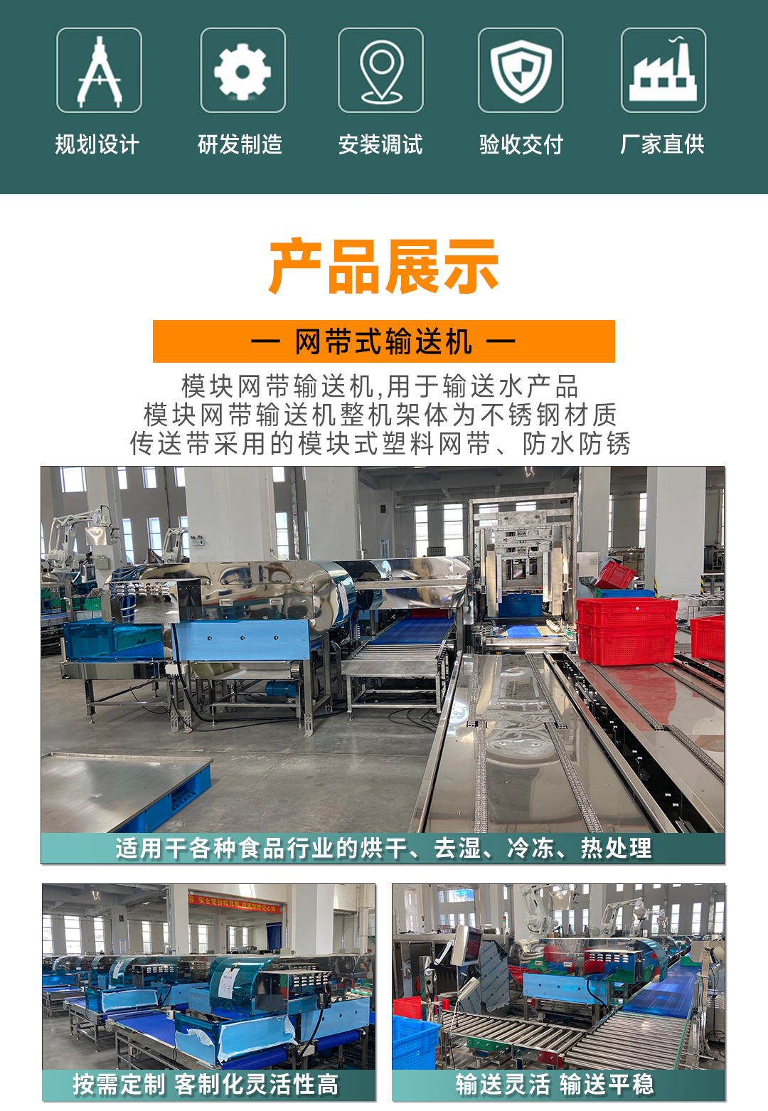 大連佳林設備制造有限公司