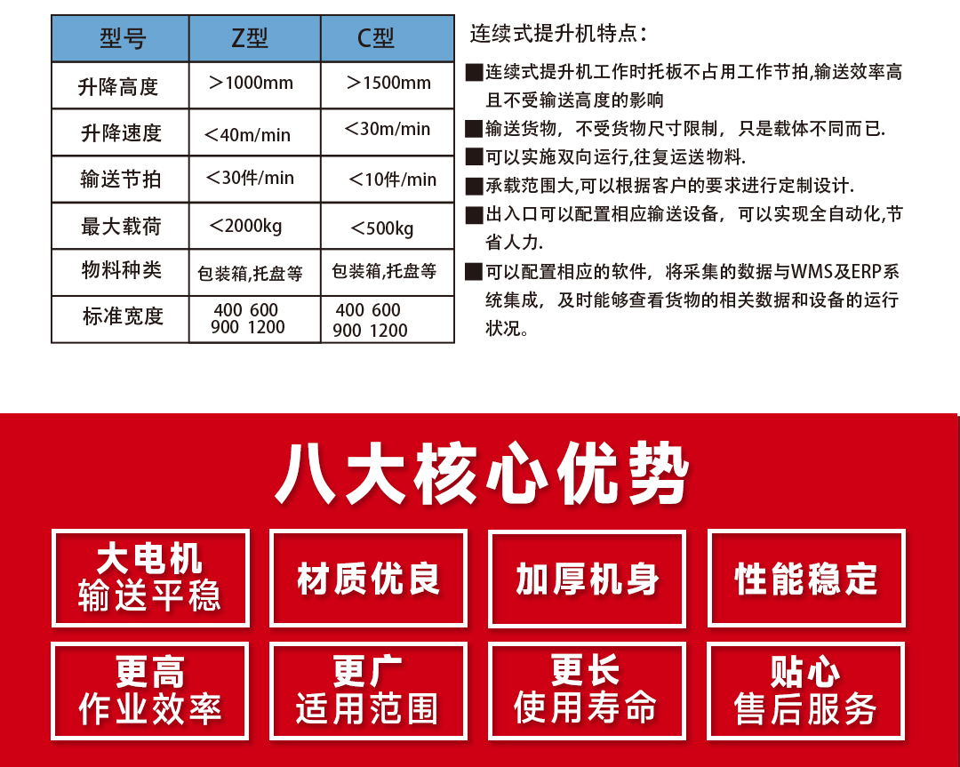 大連佳林設備制造有限公司