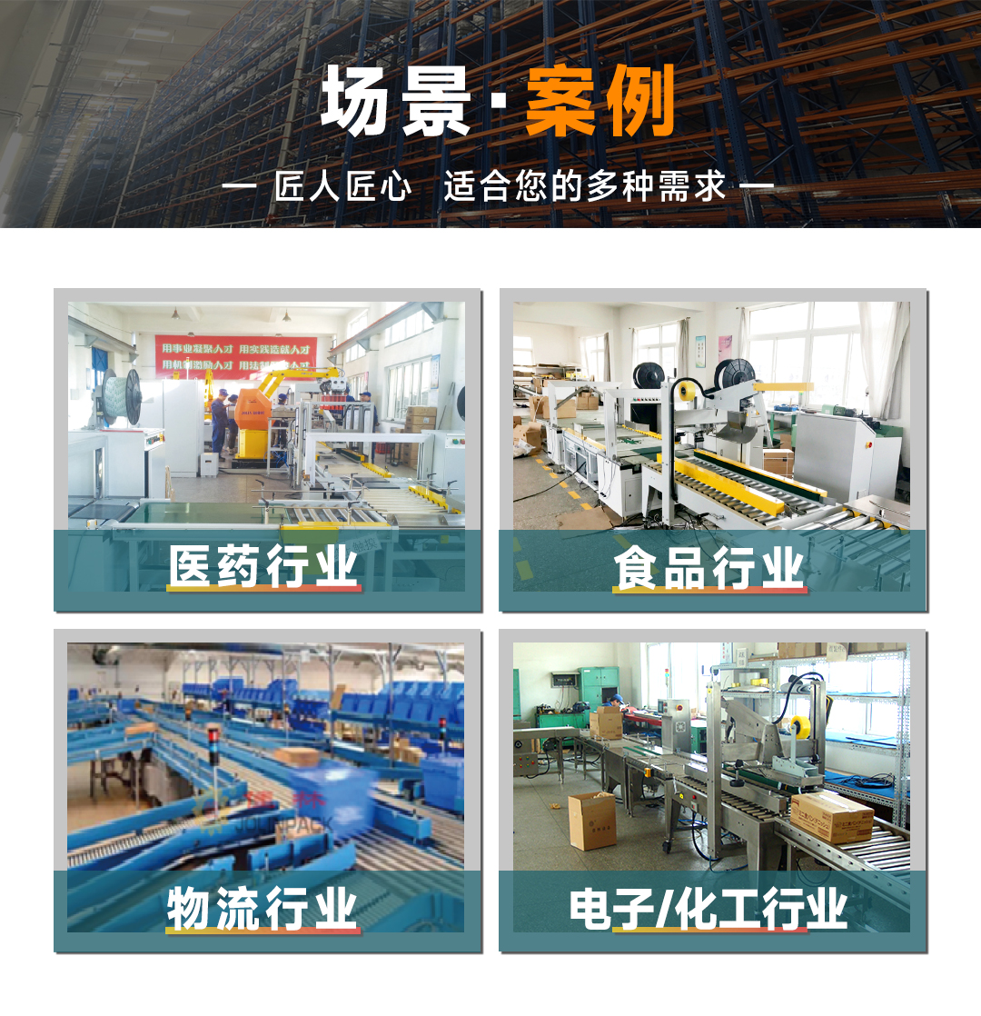 大連佳林設備制造有限公司