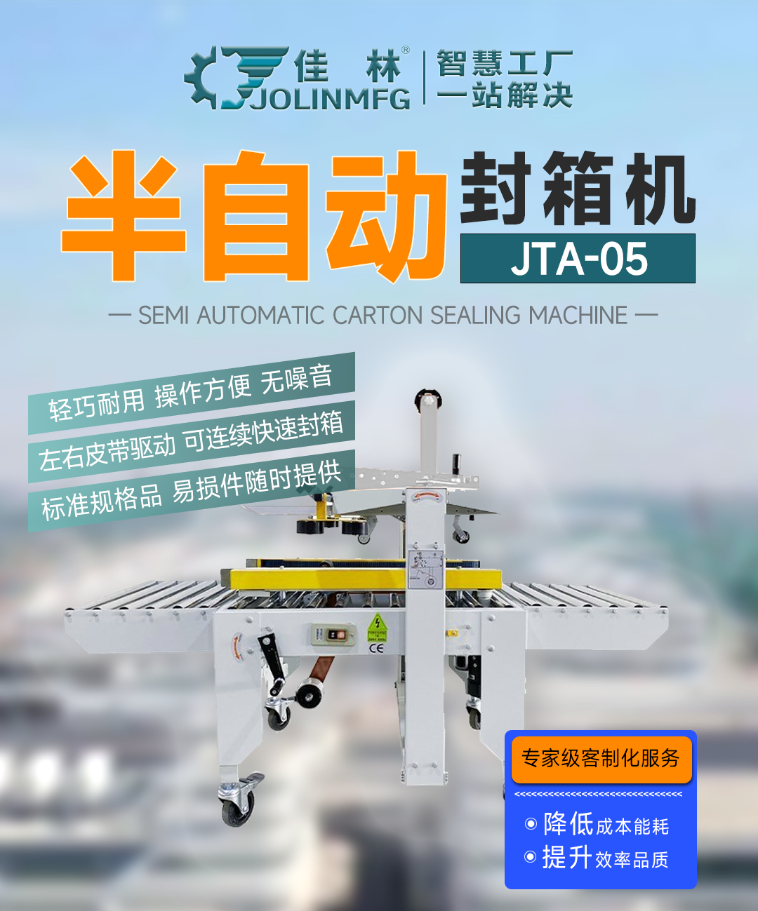 大連佳林設備制造有限公司