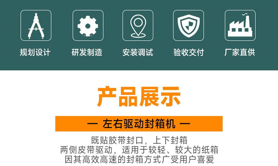 大連佳林設備制造有限公司