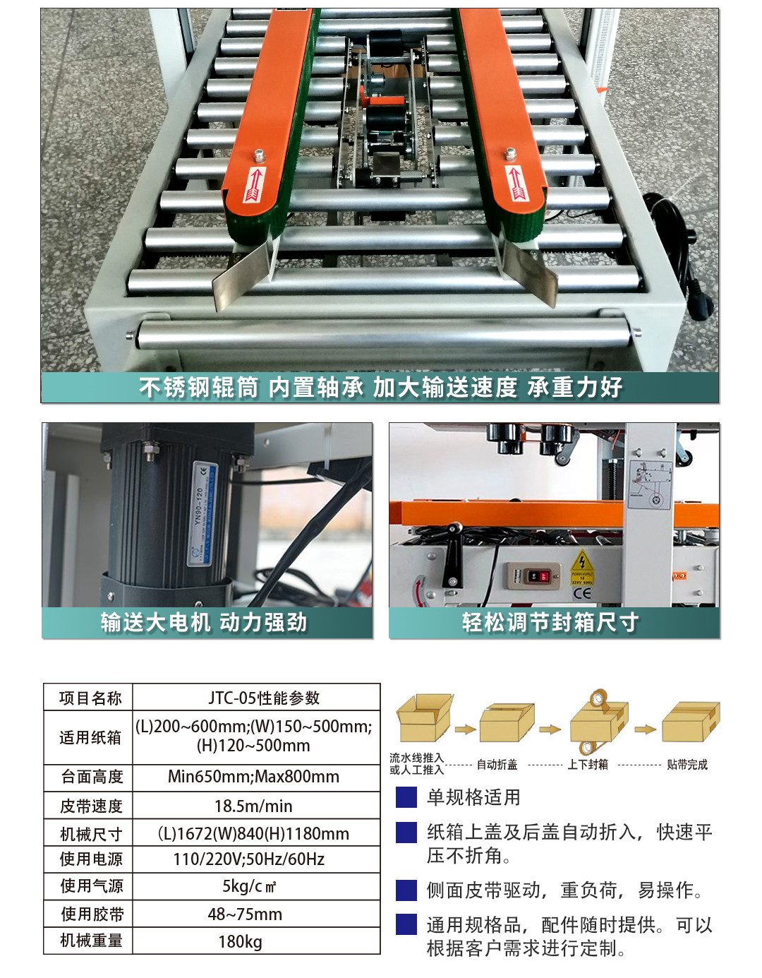 大連佳林設備制造有限公司
