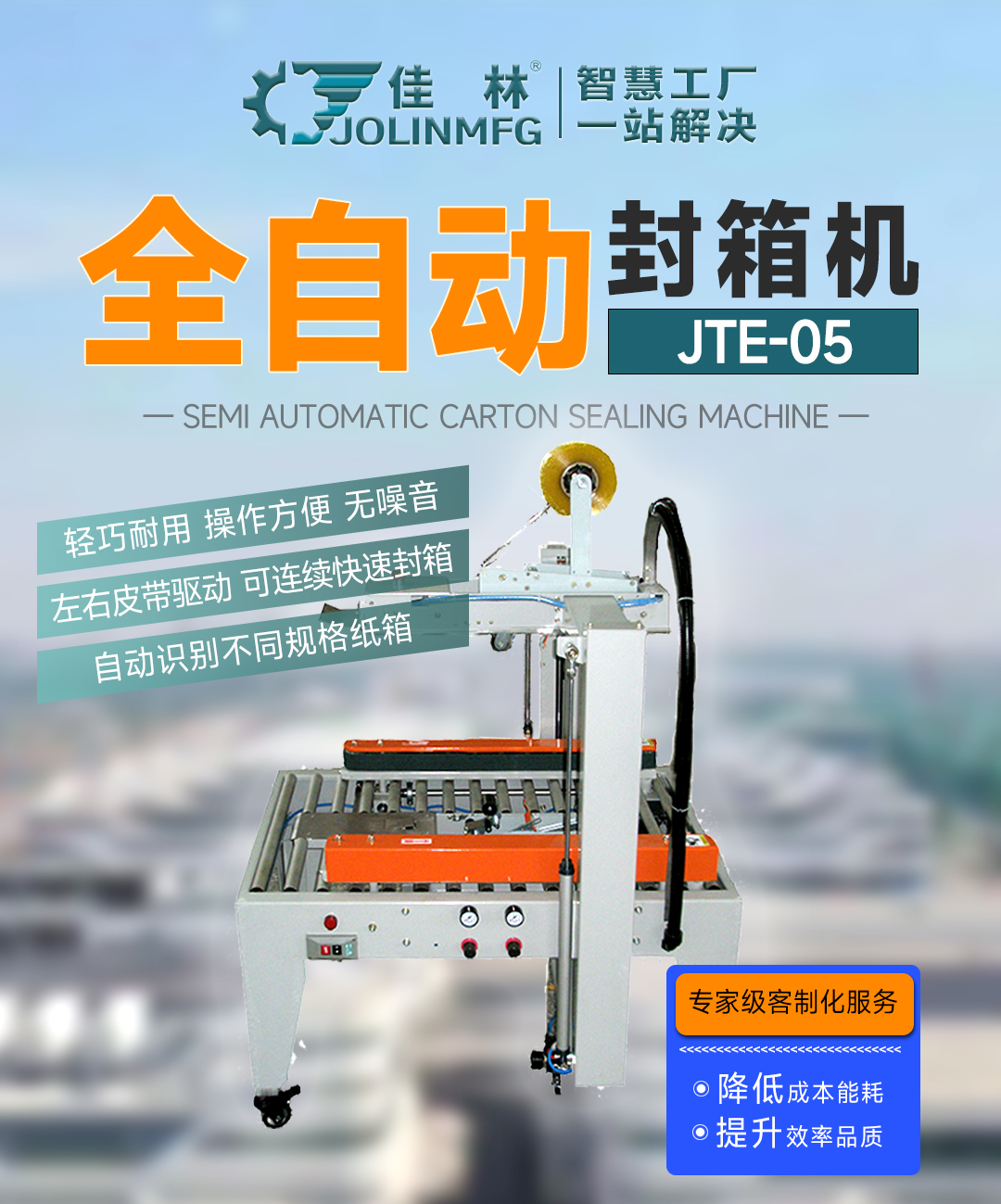 大連佳林設備制造有限公司