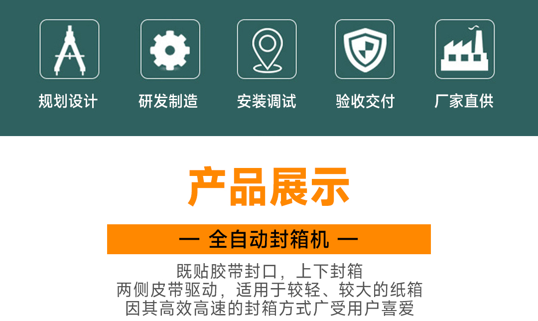 大連佳林設備制造有限公司