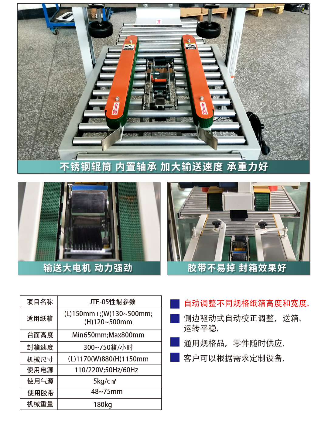 大連佳林設備制造有限公司