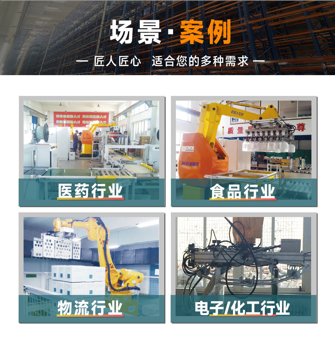 大連佳林設(shè)備制造有限公司