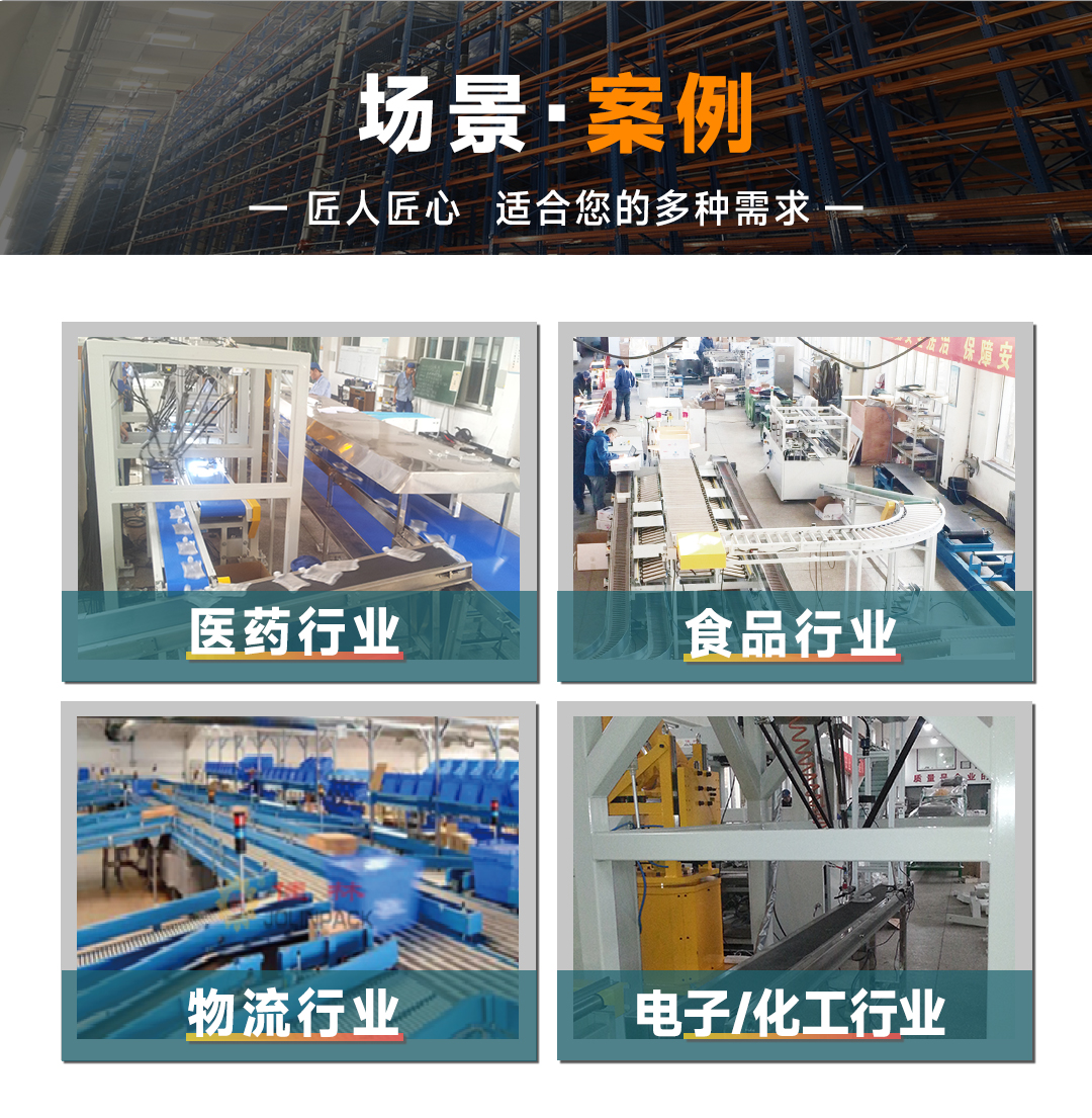 大連佳林設備制造有限公司