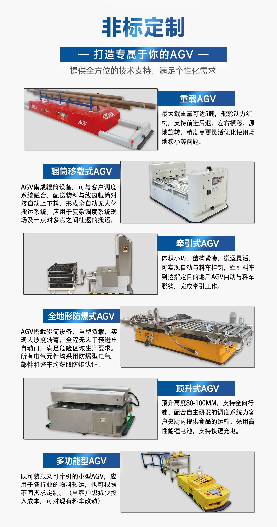 大連佳林設(shè)備制造有限公司
