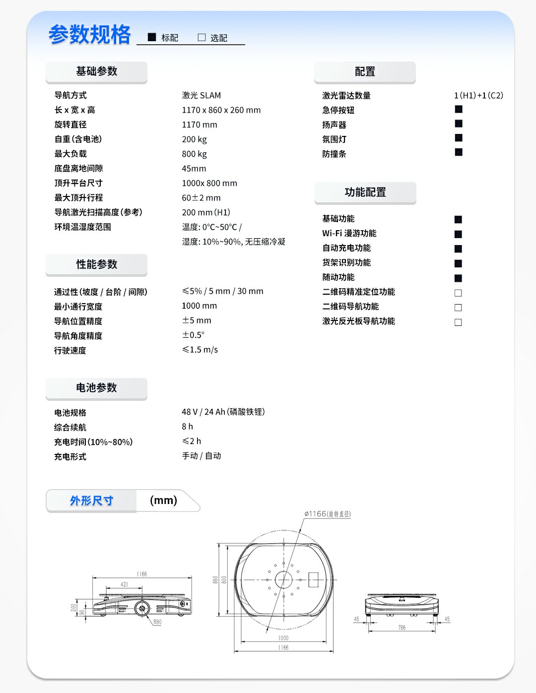 大連佳林設(shè)備制造有限公司