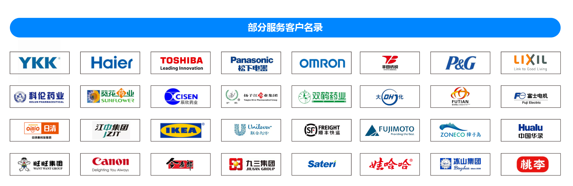 大連佳林設(shè)備制造有限公司 大連佳林設(shè)備制造有限公司