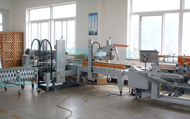 全自動角邊封箱機(jī)